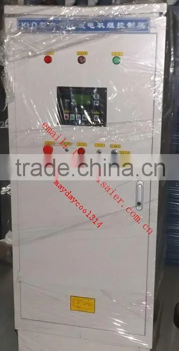 70kw to 450kw Shangchai Chinese Diesel Generator Set for sale (top brand)