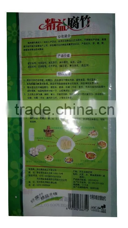 New! hot sale Laminated pickle packing plastic bag