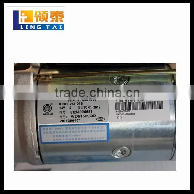 Hot sale BOSCH starter for Foton tractor engine parts Chinese suppliers