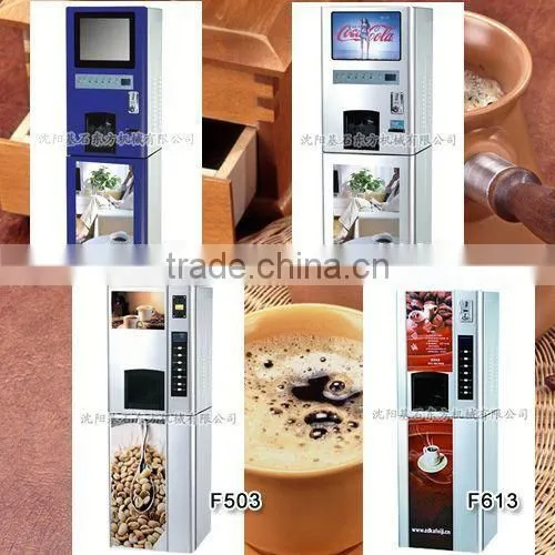 coffee making machine coin making machine