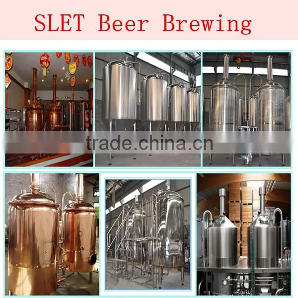 100l-200 liter hotel brewery,100l brewing system,200L brewing system