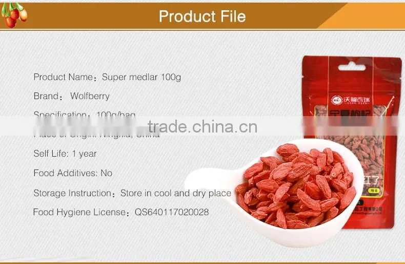 Wolfberry Ningxia Zhongning medlar small bag 100g