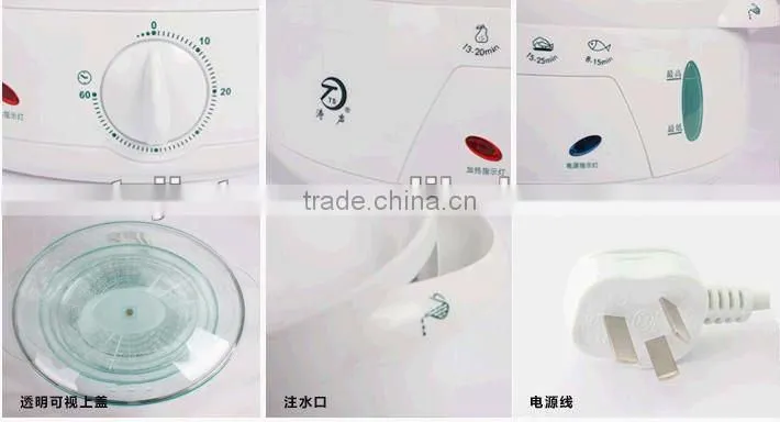 2016 HOT electric food steamer steam cooker with rice bowl