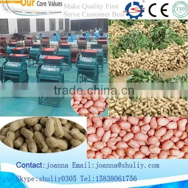 high shelling rate peanut /groundnut shell /sheller removing machine 0086-15838061756