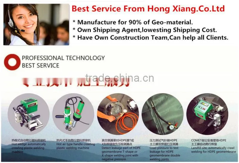 Hot sale 1.5 mm HDPE Geomembrane