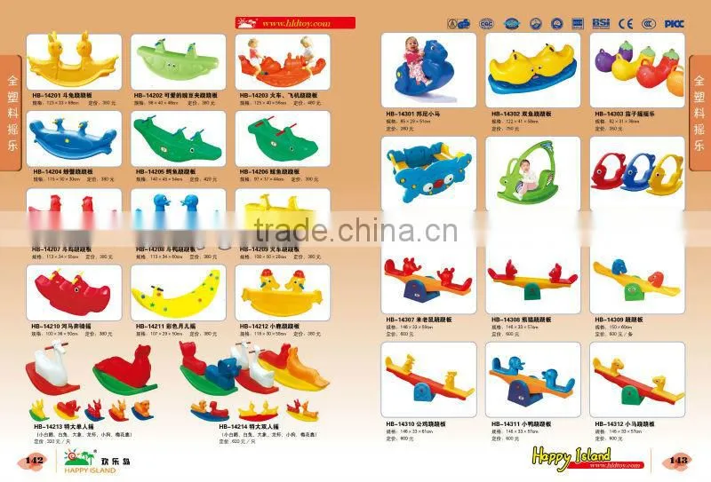 Lovely Green Bean Plastic Seesaw (HB-14202)