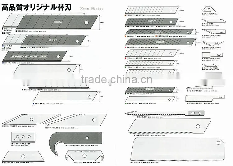 High quality and Reliable OLFA utilitty rotary cutter knives for pro use small lot order available
