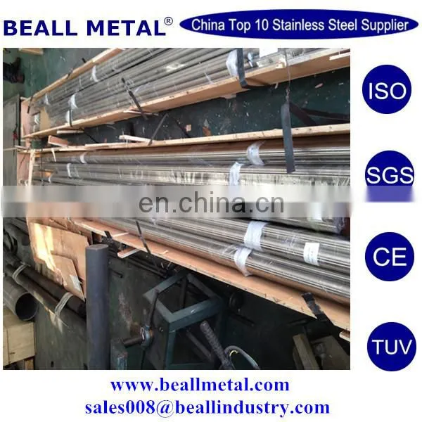 top quality Stainless Steel AISI420 round Bars, fully hardened, bright round bar factory