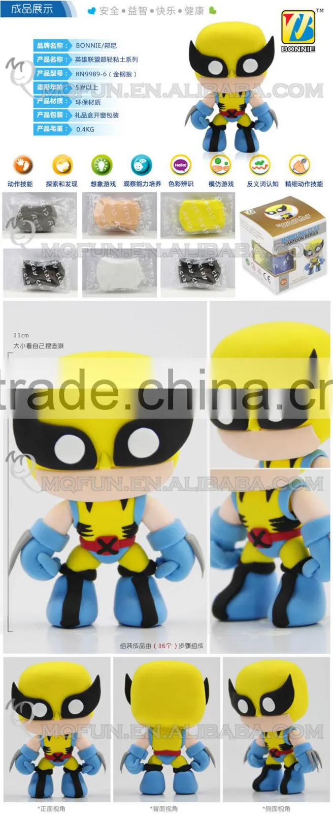 Mini Qute Bonnie Marvel Avenger Super hero Captain America cartoon building blocks plasticine clay educational toy NO.BN9989-2