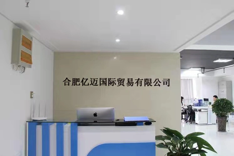 Yearmag International Industry Co., Ltd company overview - view 1
