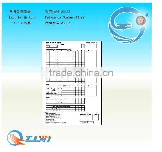 FORM OF BUSSINESS TRIP EXPENCE 1 BOOK CONTACT 1BOOK FORM OF STOCK 1BOOK LEAFLET CARPET NO7 100PIECES