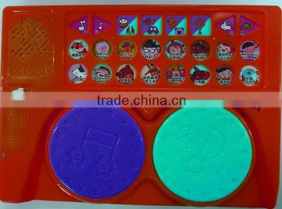 sound bar sound pad sound module of children's book