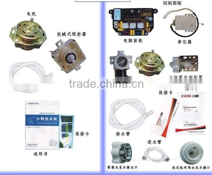 4.6kg full automatic single tub washing machine china/supplier