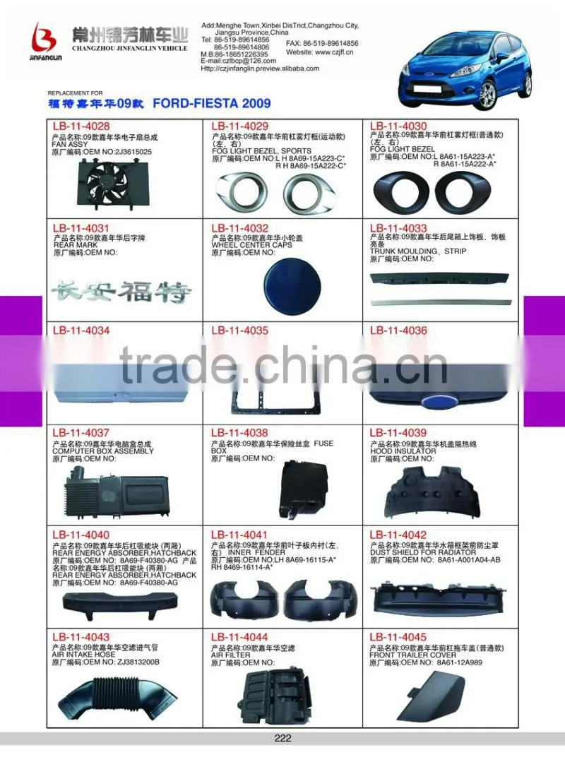 Auto spare parts & car accessories & car body parts front bumper Fordfiesta 2009 2010 2011 2012 2013