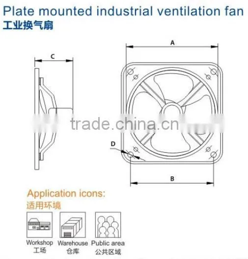 Industrial Light Duty Metal Ventilation Fan FA20A