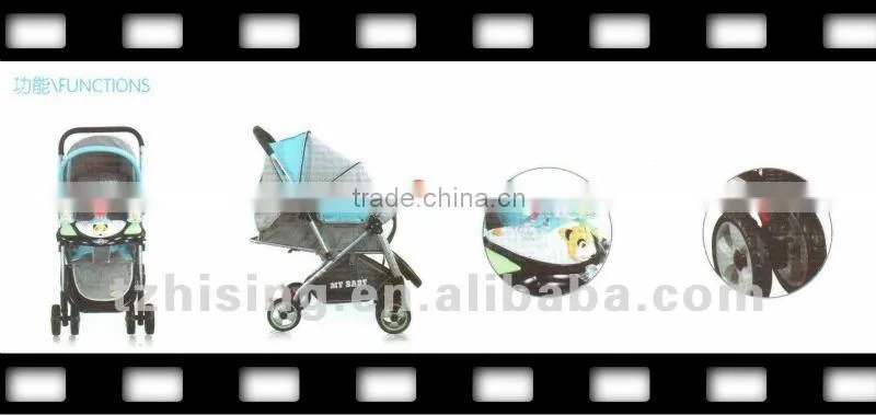 New high-grade stroller