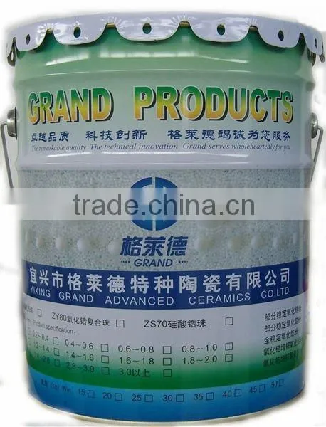 Bead mill zirconia grinding beads