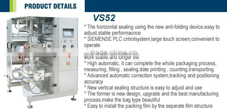 China cheese pouch packaging machine