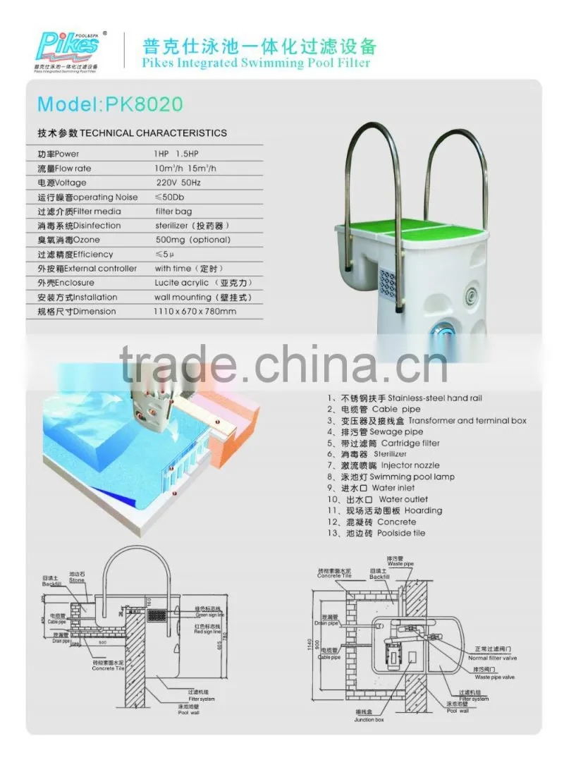 Factory manufacturer Filter Type pipeless integrated swimming pool filter