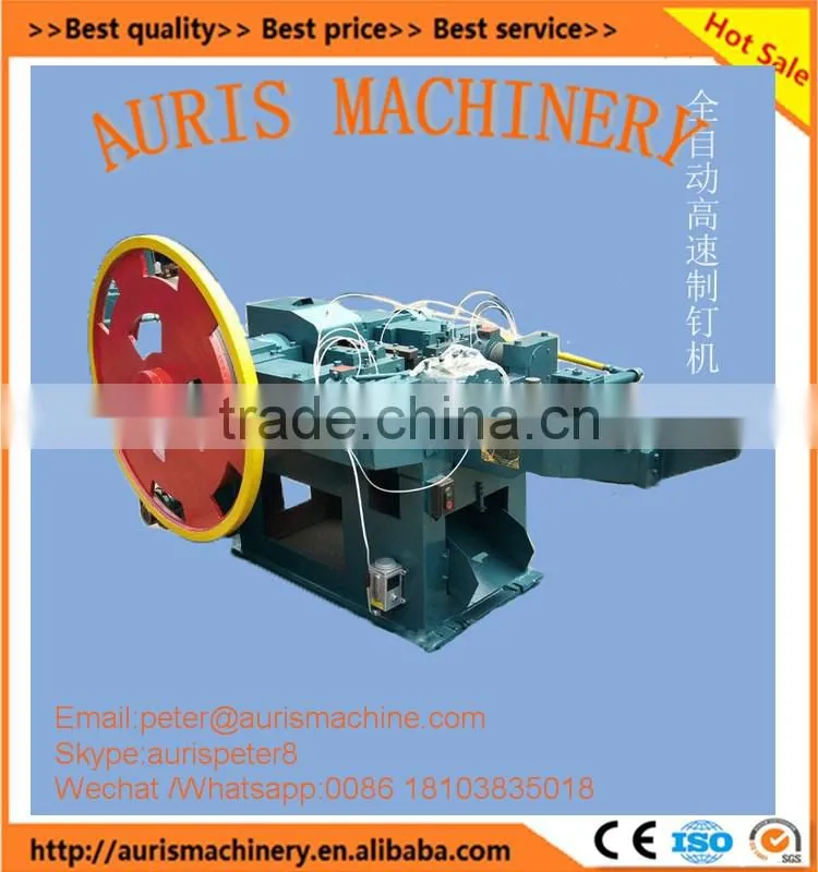 common wire nail making machine,nail making machine