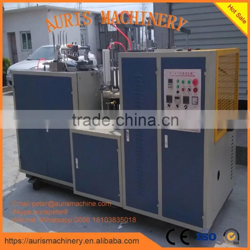 coffee paper cup machine,double side PE coated paper cup machine