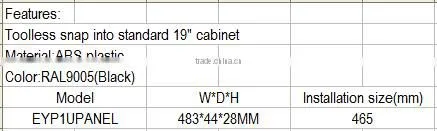 19 inch Tooless mounting network cabinet 1U plastic blank panel