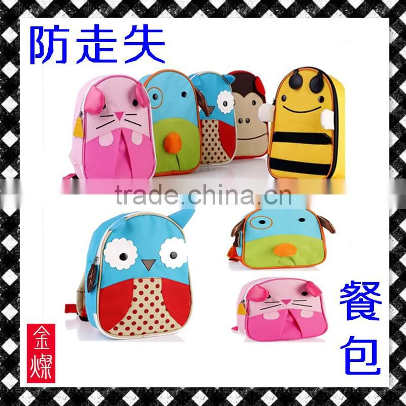 2014new style wholesale children neoprene school bag