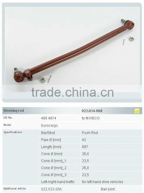 IVECO truck parts steering rod 4854874