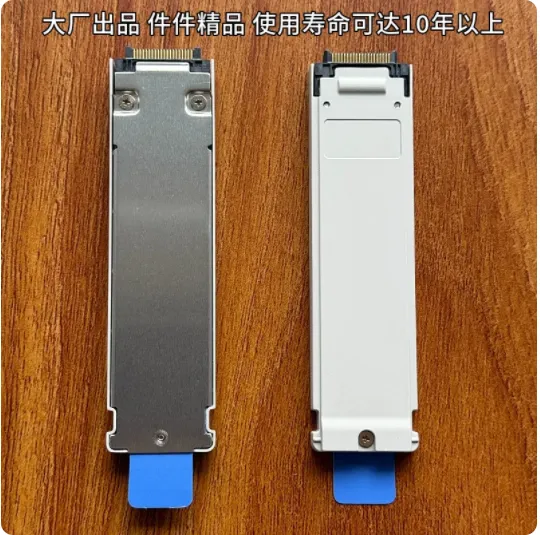 DELL戴尔Latitude5424 7424 5420Rugged 硬盘盒 1.png