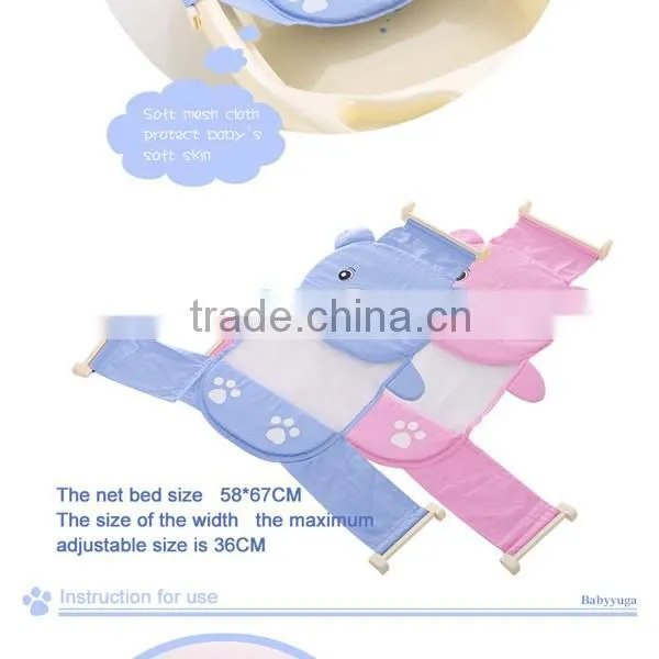 soft baby laying bathnet
