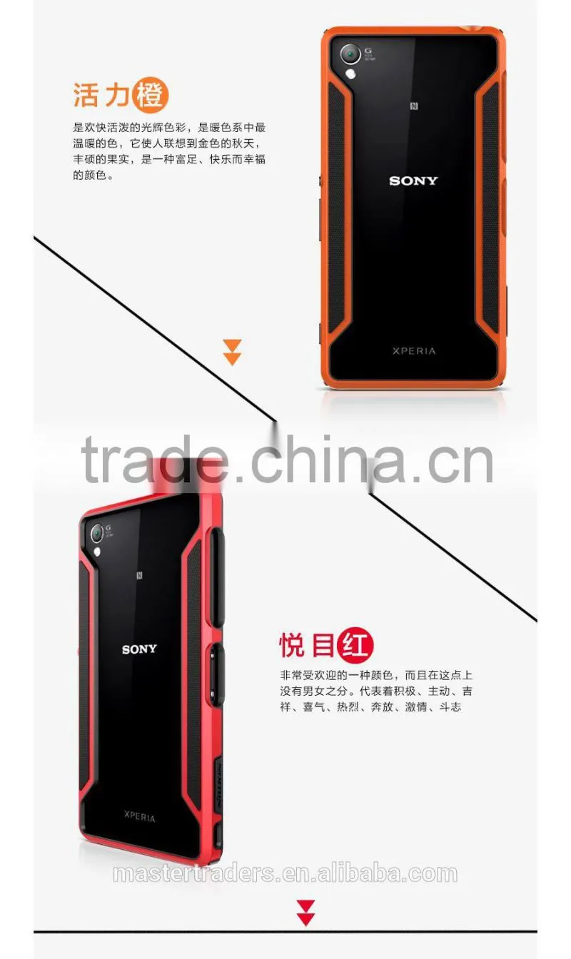 NILLKIN Armor Border series ultra thin and light TPU + PC bumper frame for Sony Xperia Z3 L55 MT-2744