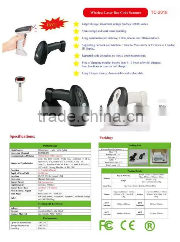2013 TC2018 barcode Scanenr for POS terminal