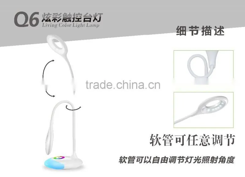 Atmosphere lamp Charging lamp RGB lamp RGB Led table lamp Touch the lamp RGB atmosphere lamp Eye protection desk lamp DC 5V 4W