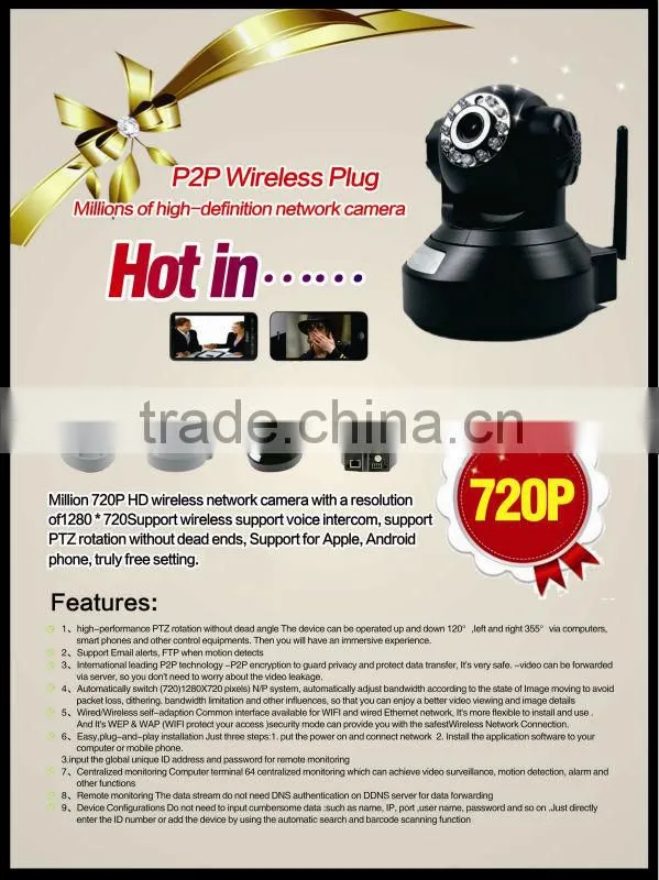 baby monitor flower camera baby care baby monitor camera