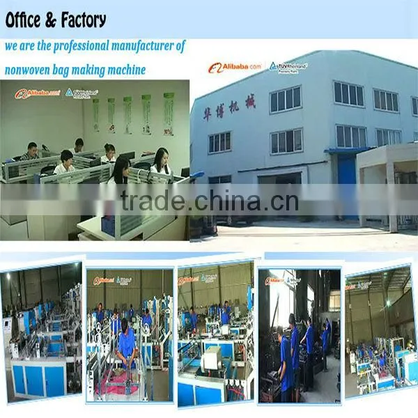 China pp plastic flat plastic bag making machine