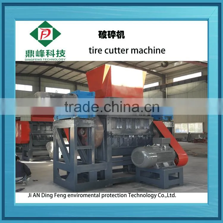 Jiangxi Dingfeng Brand new design waste tyre cutting machine waste tyre recycling machine