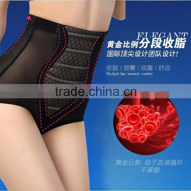 Women postpartum slim abdomen underwear,female lace up hip underwear NY117