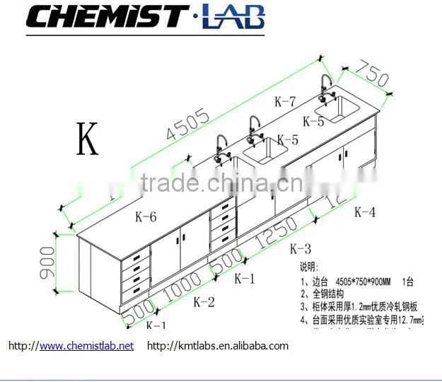 wall mounte all steel lab side table with sink & full height drawers in chemistry laboratory