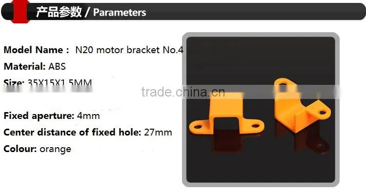 N20 gear motor bracket No.3 for diy toys