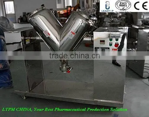 VH-400 V Type Pharmaceutical Powder Mixing Machine/Powder Mixer