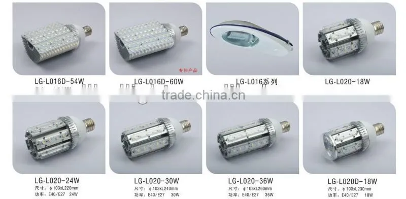 18W LED Street Light for Garden or Road,Street Light LED,E40 LED Street Light