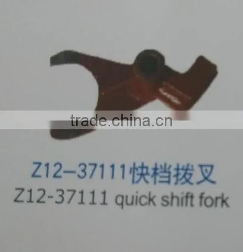 HOT SELL agricultural machinery DF Z12-37112 side fork, Z12-37111 quick shift fork, Z12-37108 reverse shift fork tractor parts
