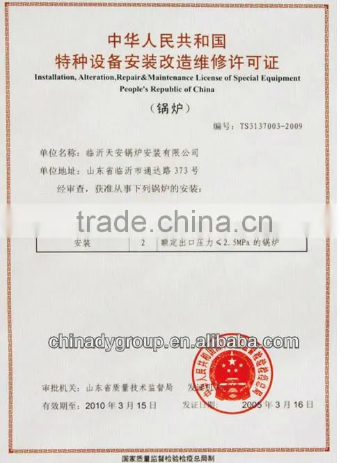 dongyue high quality JRL series hot blast boiler used on chemical/food/construction industry