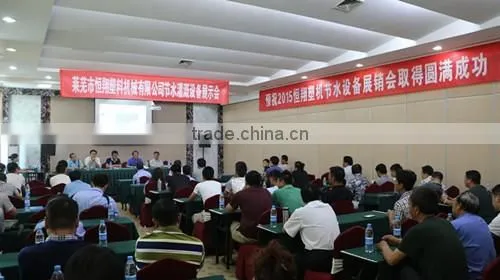 Plastic Equipment: Inlaid Cylindrical Emitter Drip Irrigation Pipe Production line for Water Saving