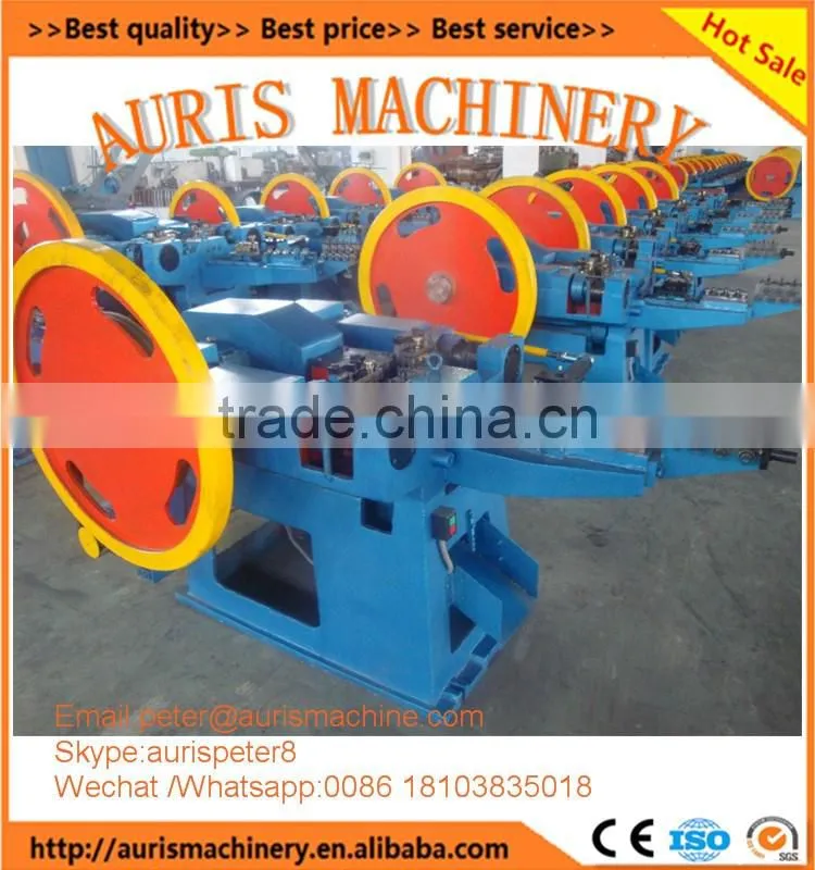 concrete nail making machine,wire nail making machine,small nail making machine