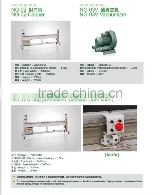 Make in China hear sealer