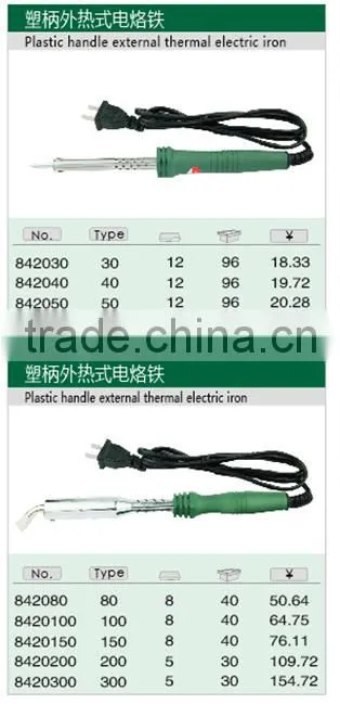 Plastic Handle Internal Heating Electric Soldering Iron 25W 35W 50W