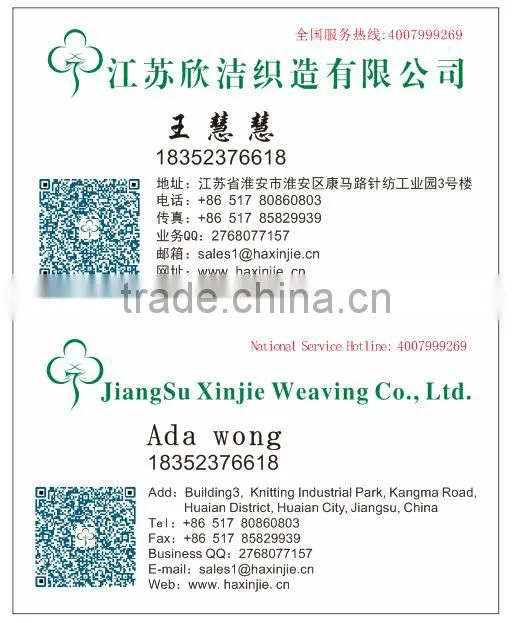 wholesale high quality massage towel,disposable salon towel