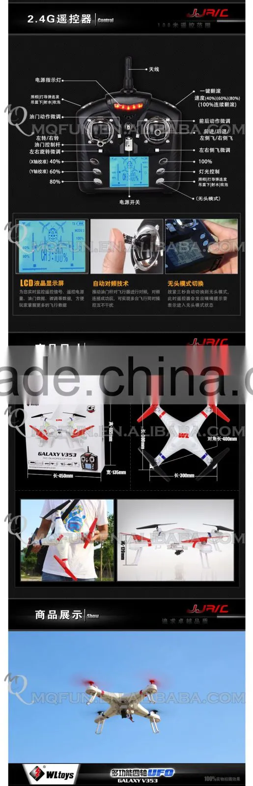 Mini Qute RC remote control flying Helicopter 2.4G huge Quadcopter Headless mode Educational electronic toy NO.V353