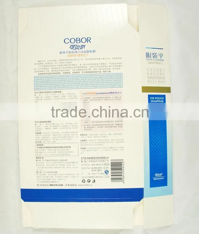 Fashion paper cosmetic box